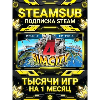 Купить SimCity 4 Deluxe + тысячи оффлайн игр — STEAMSUB подписка Steam на 1 месяц (30 дней)
