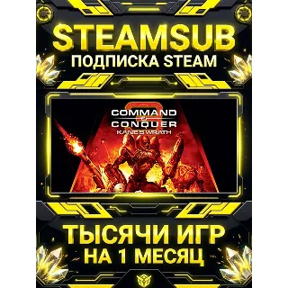 Купить Command  Conquer™ 3: Kane’s Wrath + тысячи оффлайн игр — STEAMSUB подписка Steam на