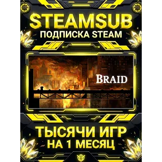 Купить Braid + тысячи оффлайн игр — STEAMSUB подписка Steam на 1 месяц (30 дней)