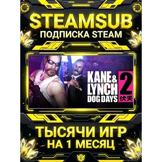 Купить Kane  Lynch 2: Dog Days + тысячи оффлайн игр — STEAMSUB подписка Steam на 1 месяц (3