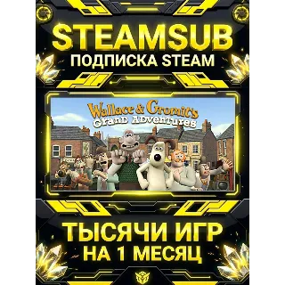 Купить Wallace  Gromit’s Grand Adventures + тысячи оффлайн игр — STEAMSUB подписка Steam на