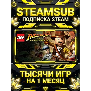 Купить LEGO® Indiana Jones™: The Original Adventures + тысячи оффлайн игр — STEAMSUB подписк