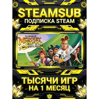 Купить The Secret of Monkey Island: + тысячи оффлайн игр — STEAMSUB подписка Steam на 1 меся