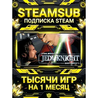 Купить STAR WARS™ Jedi Knight: Dark Forces II + тысячи оффлайн игр — STEAMSUB подписка Steam