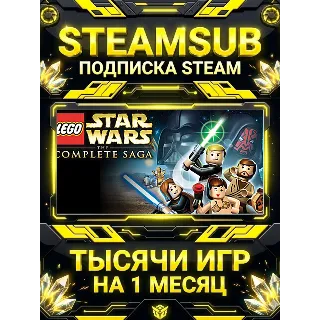Купить LEGO® Star Wars™ - The Complete Saga + тысячи оффлайн игр — STEAMSUB подписка Steam н