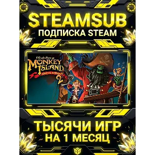 Купить Monkey Island™ 2 + тысячи оффлайн игр — STEAMSUB подписка Steam на 1 месяц (30 дней)