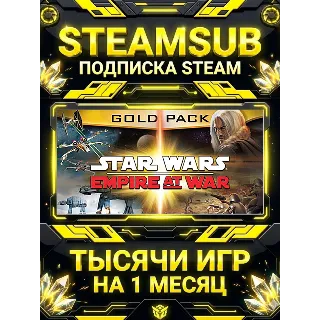 Купить STAR WARS™ Empire at War - Gold Pack + тысячи оффлайн игр — STEAMSUB подписка Steam н