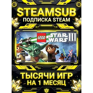 Купить LEGO® Star Wars™ III - The Clone Wars™ + тысячи оффлайн игр — STEAMSUB подписка Steam