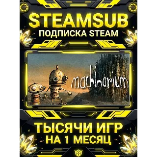 Купить Machinarium + тысячи оффлайн игр — STEAMSUB подписка Steam на 1 месяц (30 дней)