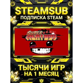 Купить Super Meat Boy + тысячи оффлайн игр — STEAMSUB подписка Steam на 1 месяц (30 дней)