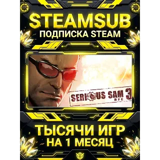 Купить Serious Sam 3: BFE + тысячи оффлайн игр — STEAMSUB подписка Steam на 1 месяц (30 дней