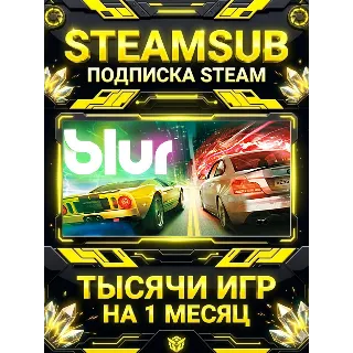 Купить Blur + тысячи оффлайн игр — STEAMSUB подписка Steam на 1 месяц (30 дней)