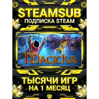 Купить Magicka + тысячи оффлайн игр — STEAMSUB подписка Steam на 1 месяц (30 дней)