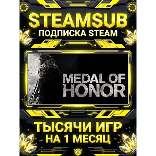 Купить Medal of Honor™ + тысячи оффлайн игр — STEAMSUB подписка Steam на 1 месяц (30 дней)