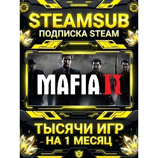 Купить Mafia II (Classic) + тысячи оффлайн игр — STEAMSUB подписка Steam на 1 месяц (30 дней