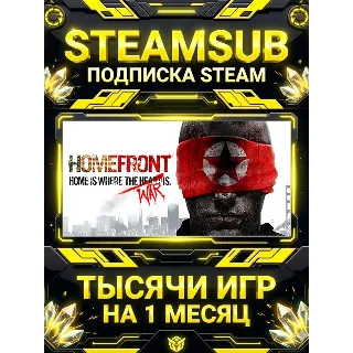 Купить Homefront + тысячи оффлайн игр — STEAMSUB подписка Steam на 1 месяц (30 дней)