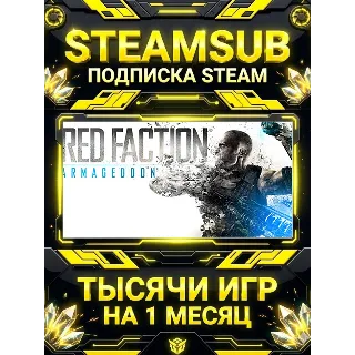 Купить Red Faction®: Armageddon™ + тысячи оффлайн игр — STEAMSUB подписка Steam на 1 месяц (