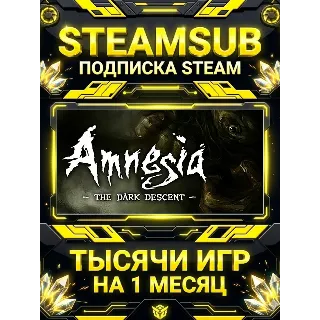 Купить Amnesia: The Dark Descent + тысячи оффлайн игр — STEAMSUB подписка Steam на 1 месяц (