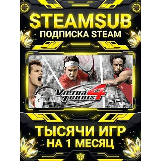 Купить Virtua Tennis 4™ + тысячи оффлайн игр — STEAMSUB подписка Steam на 1 месяц (30 дней)