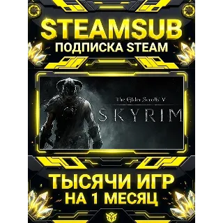 Купить The Elder Scrolls V: Skyrim + тысячи оффлайн игр — STEAMSUB подписка Steam на 1 месяц