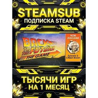 Купить Back to the Future: Ep 3 - Citizen Brown + тысячи оффлайн игр — STEAMSUB подписка Ste