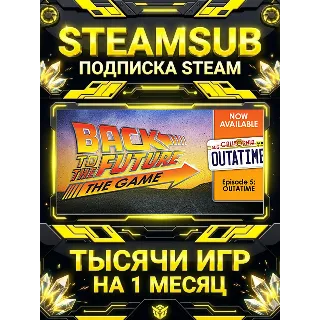 Купить Back to the Future: Ep 5 - OUTATIME + тысячи оффлайн игр — STEAMSUB подписка Steam на
