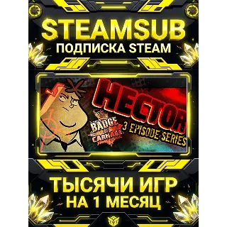 Купить Hector: Ep 2 + тысячи оффлайн игр — STEAMSUB подписка Steam на 1 месяц (30 дней)