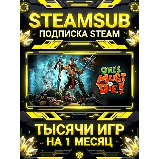Купить Orcs Must Die! + тысячи оффлайн игр — STEAMSUB подписка Steam на 1 месяц (30 дней)