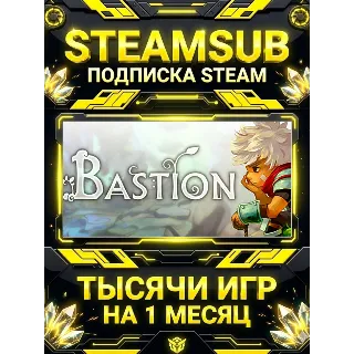 Купить Bastion + тысячи оффлайн игр — STEAMSUB подписка Steam на 1 месяц (30 дней)
