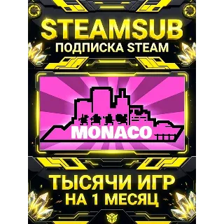 Купить Monaco: What's Yours Is Mine + тысячи оффлайн игр — STEAMSUB подписка Steam на 1 меся
