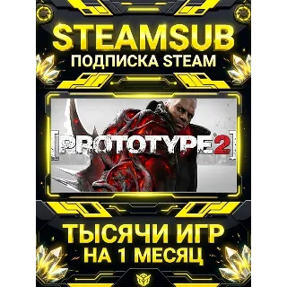 Купить Prototype 2 + тысячи оффлайн игр — STEAMSUB подписка Steam на 1 месяц (30 дней)