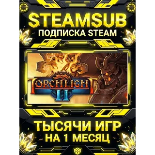 Купить Torchlight II + тысячи оффлайн игр — STEAMSUB подписка Steam на 1 месяц (30 дней)