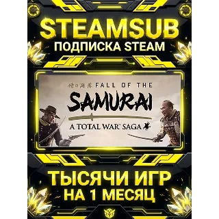 Купить A Total War Saga: FALL OF THE SAMURAI + тысячи оффлайн игр — STEAMSUB подписка Steam