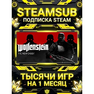 Купить Wolfenstein: The New Order + тысячи оффлайн игр — STEAMSUB подписка Steam на 1 месяц