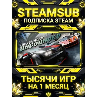 Купить Ridge Racer™ Unbounded + тысячи оффлайн игр — STEAMSUB подписка Steam на 1 месяц (30
