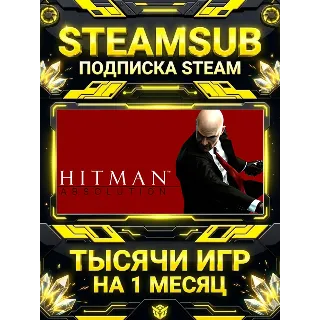 Купить Hitman: Absolution™ + тысячи оффлайн игр — STEAMSUB подписка Steam на 1 месяц (30 дне