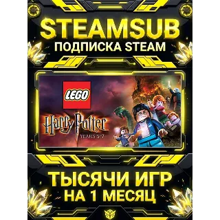 Купить LEGO Harry Potter: Years 5-7 + тысячи оффлайн игр — STEAMSUB подписка Steam на 1 меся