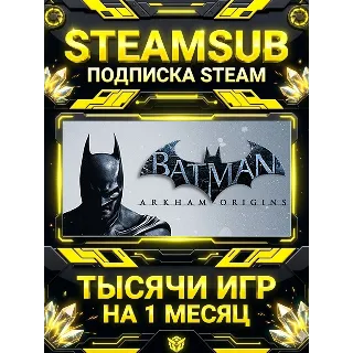 Купить Batman™: Arkham Origins + тысячи оффлайн игр — STEAMSUB подписка Steam на 1 месяц (30