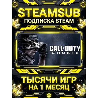 Купить Call of Duty®: Ghosts + тысячи оффлайн игр — STEAMSUB подписка Steam на 1 месяц (30 д