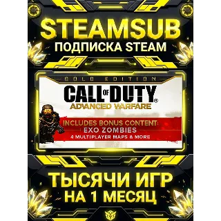 Купить Call of Duty®: Advanced Warfare + тысячи оффлайн игр — STEAMSUB подписка Steam на 1 м