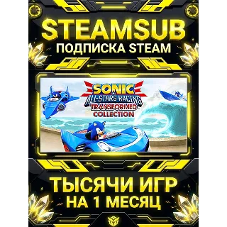 Купить Sonic  All-Stars Racing Transformed Collection + тысячи оффлайн игр — STEAMSUB подпи