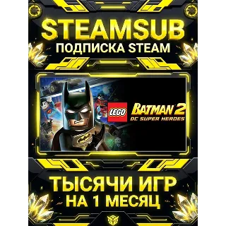 Купить LEGO® Batman™ 2: DC Super Heroes + тысячи оффлайн игр — STEAMSUB подписка Steam на 1