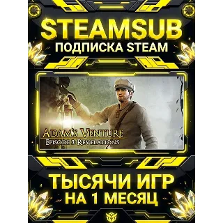 Купить Adam's Venture Episode 3: Revelations + тысячи оффлайн игр — STEAMSUB подписка Steam