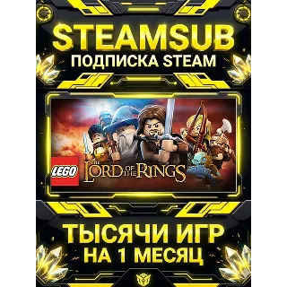 Купить LEGO® The Lord of the Rings™ + тысячи оффлайн игр — STEAMSUB подписка Steam на 1 меся