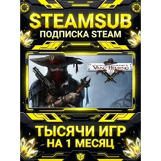 Купить The Incredible Adventures of Van Helsing + тысячи оффлайн игр — STEAMSUB подписка Ste