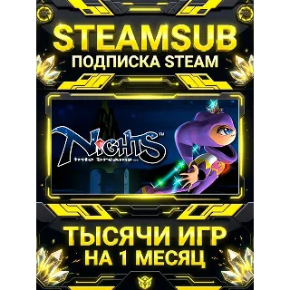 Купить NiGHTS Into Dreams + тысячи оффлайн игр — STEAMSUB подписка Steam на 1 месяц (30 дней