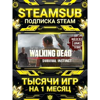 Купить The Walking Dead™: Survival Instinct + тысячи оффлайн игр — STEAMSUB подписка Steam н