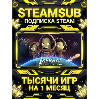 Купить Kerbal Space Program + тысячи оффлайн игр — STEAMSUB подписка Steam на 1 месяц (30 дн