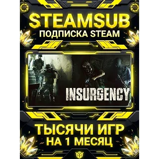 Купить Insurgency + тысячи оффлайн игр — STEAMSUB подписка Steam на 1 месяц (30 дней)