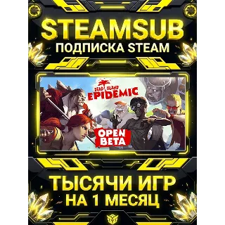 Купить Dead Island: Epidemic + тысячи оффлайн игр — STEAMSUB подписка Steam на 1 месяц (30 д